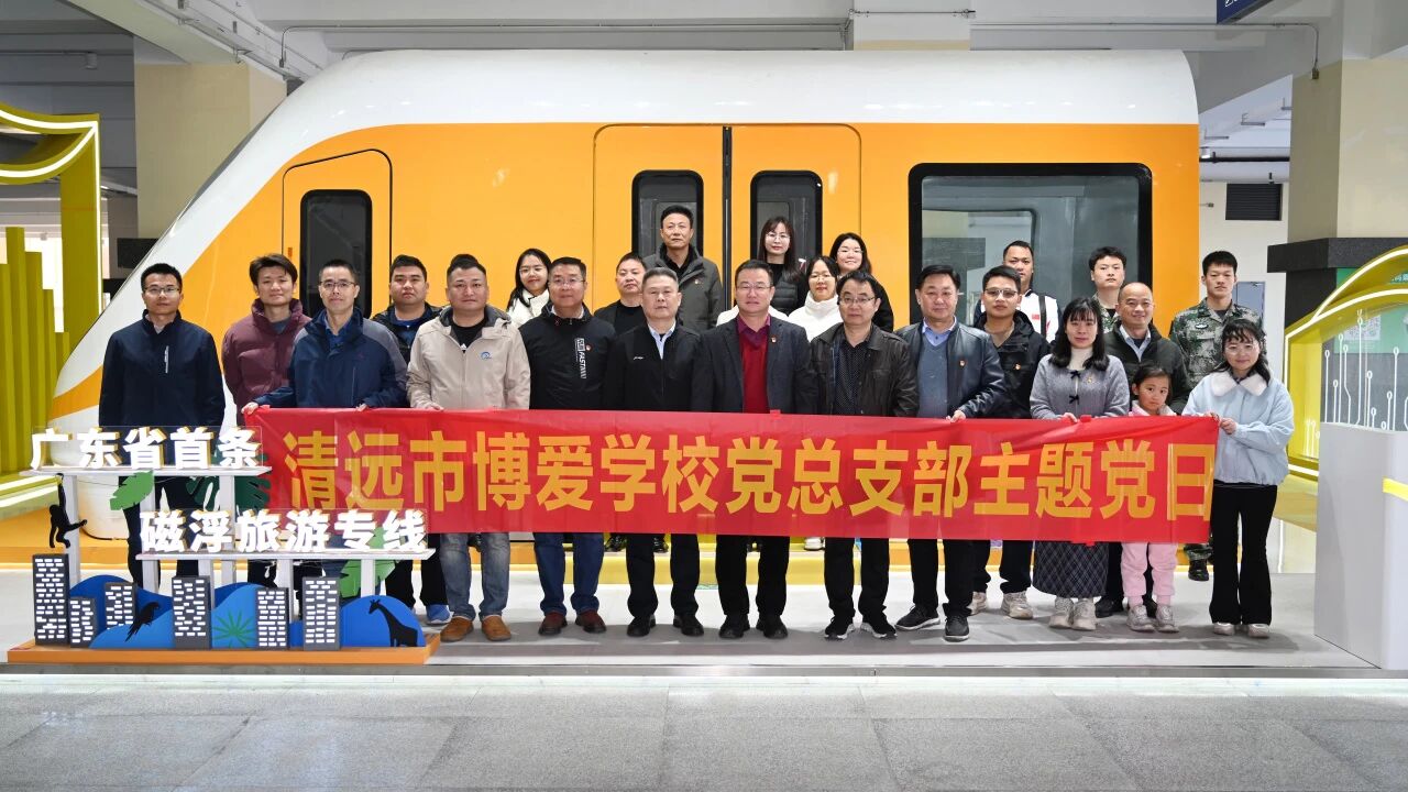 党建共建丨以科技创新为引 融合发展谋共赢